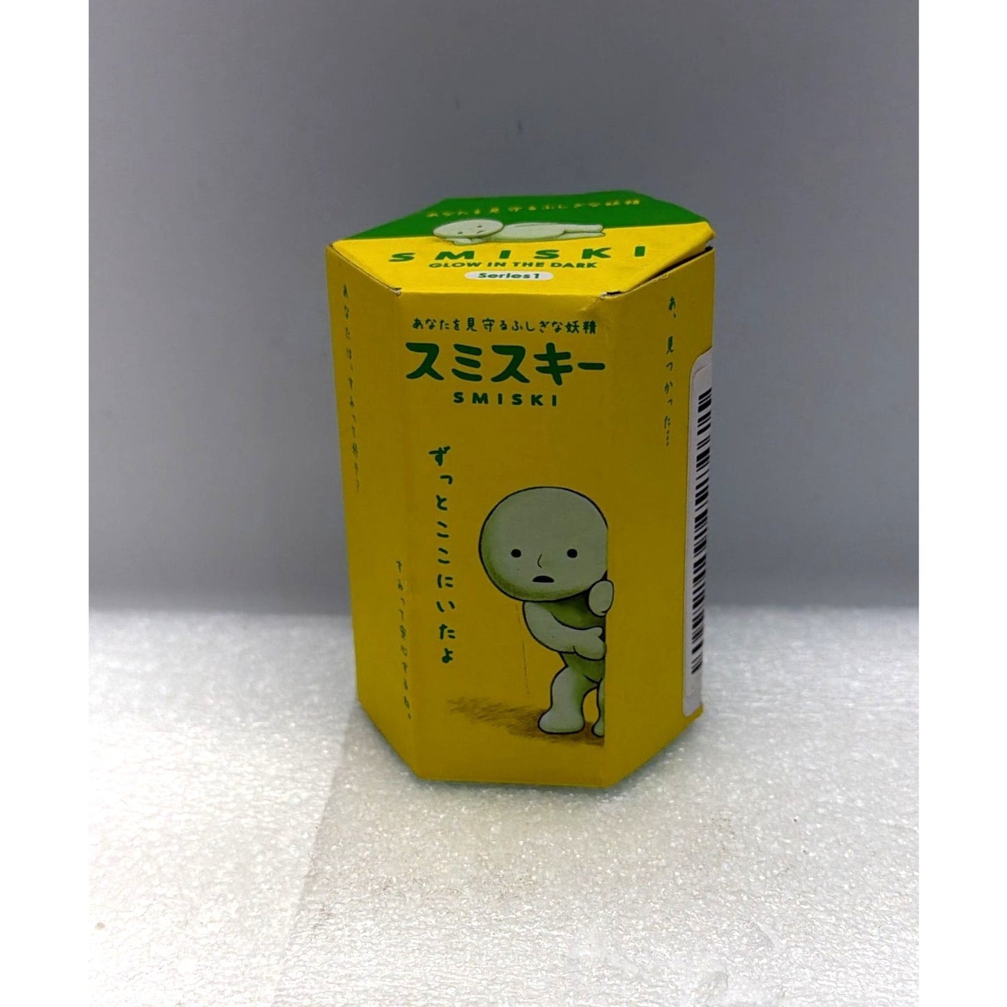 Smiski Glow in The Dark Figure, Series 1, Random Style, 1 Pack