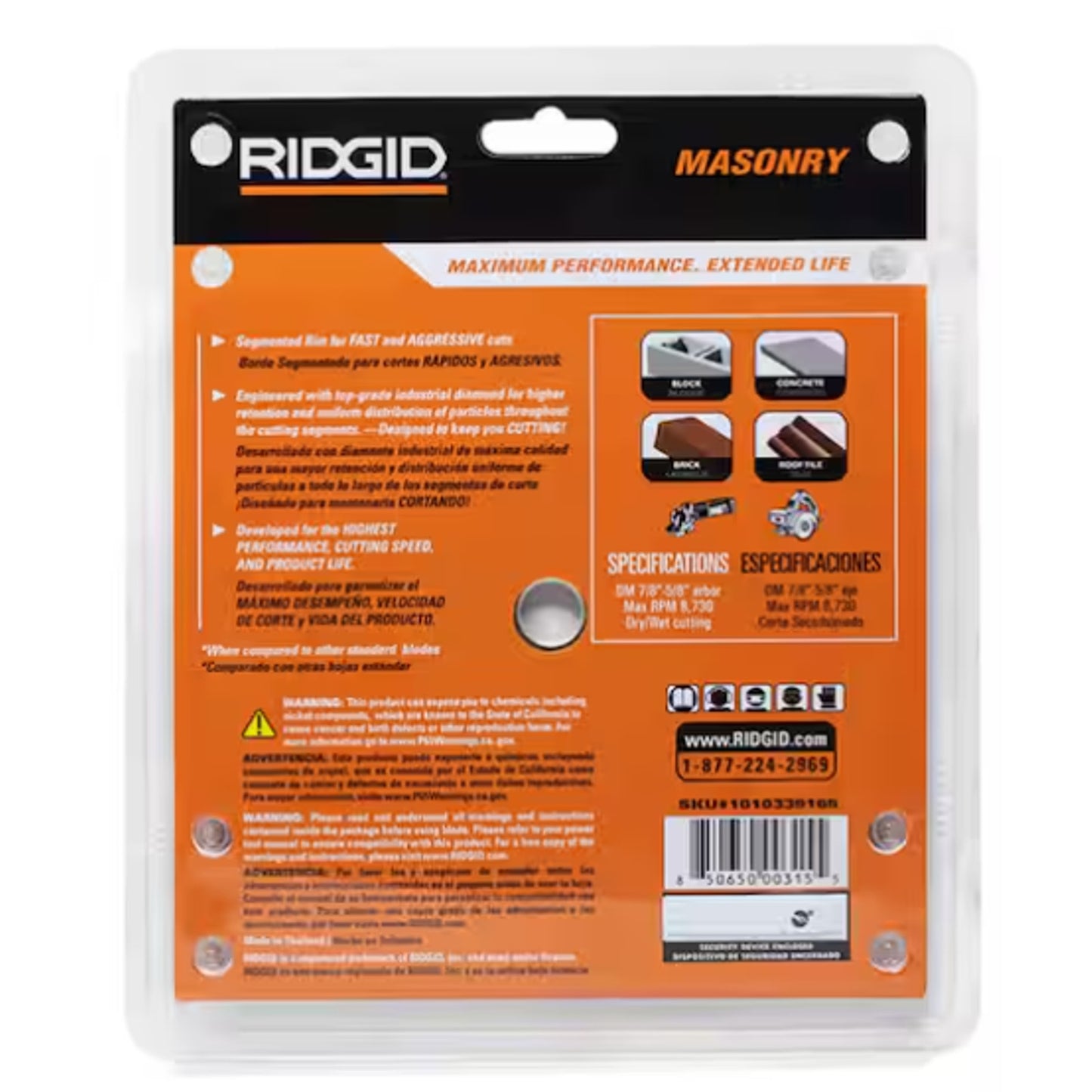 Ridge 7 in. Masonry Cutting Segmented Rim Diamond Saw Blade 850650003155